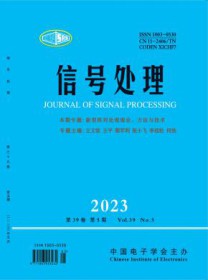 信号处理